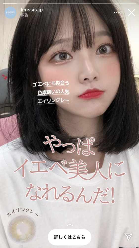 上原さくらは どういう誹謗中傷をされたんですか Yahoo 知恵袋