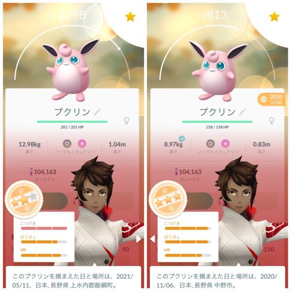 ポケモンxyでカイリューに神速を覚えさせる方法はありますか 過去作のhg Yahoo 知恵袋