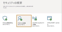 Windows10でwindowslivemailを使用していま Yahoo 知恵袋