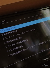 プレステ4でゲームをするとカクカクします 容量不足かなと思い減らし0g Yahoo 知恵袋