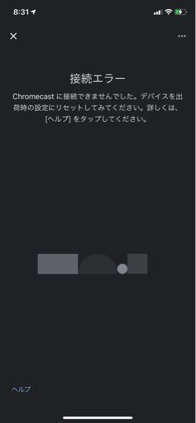引越し前は普通に見れたのに引っ越してからテレビに接続するやつが出来なくなり Yahoo 知恵袋