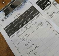 江戸一が経営する焼肉バイキング店 すたみな太郎に関する疑問です どうして Yahoo 知恵袋