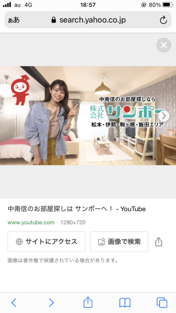 このcmの女優さんの名前分かる方いますか 教えてほしいです Yahoo 知恵袋