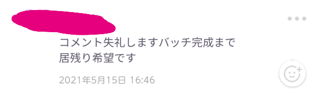 ポケコロツインにてこのようなメッセージが来たのですが 何をしたらいいのでし Yahoo 知恵袋