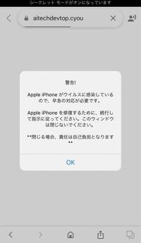 G Ogleアプリでサイト開いたところ いきなりこんな表示が出てきました Yahoo 知恵袋