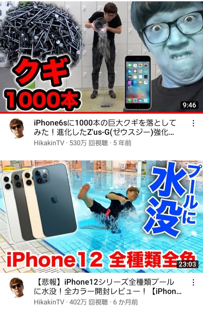 スマホの電磁波で脳腫瘍になるって本当ですか また スマホはベ Yahoo 知恵袋