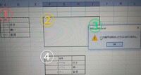 Gmailにエクセルの表を貼り付けたら自動でpngの画像化され Yahoo 知恵袋