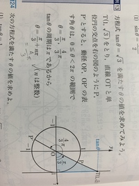 例題13の計算がわかりません 回答のこの式はどのようにすれば Yahoo 知恵袋