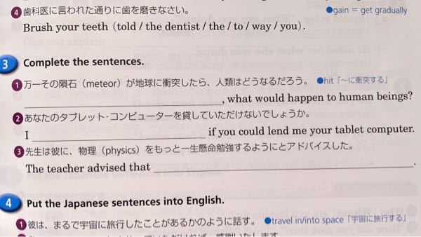 Sから始まる ３文字の英単語でかっこいい英単語ありませんか Yahoo 知恵袋