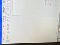 大至急 Office365wordの文字数と行数の設定方法がわかりません Yahoo 知恵袋