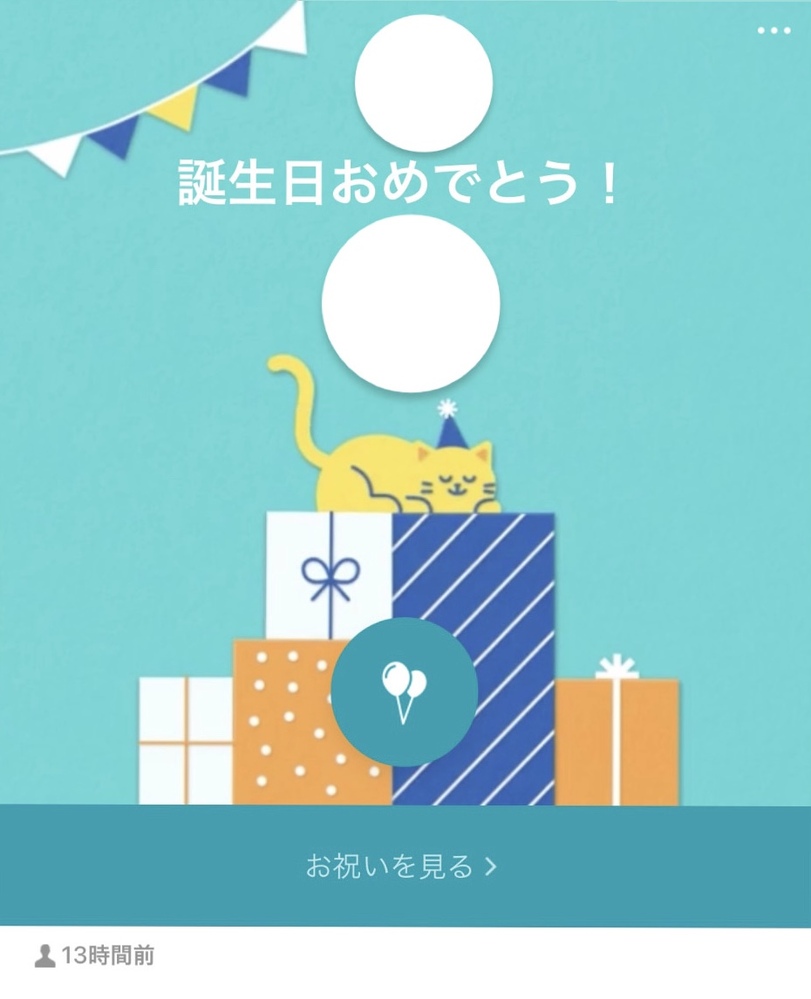 例えばlineで相手は私を追加してるとして 私は相手を非表示削除したとし Yahoo 知恵袋