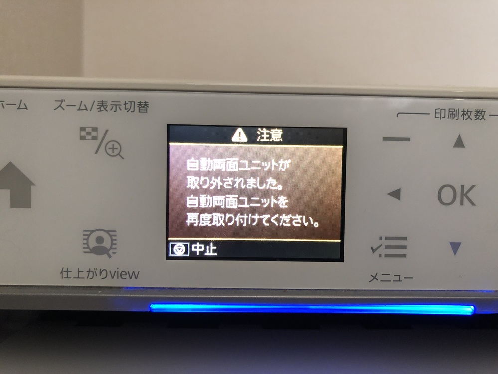 エプソンのプリンター Ep803awを使用しています Microsoftの Yahoo 知恵袋