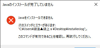 マインクラフト1 6 4で黄昏の森modと木こりmodを入れているのですが木こ Yahoo 知恵袋