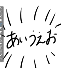 ツイッターとかで こんな風に文字の周りに線をいっぱい弾いて目立たせ Yahoo 知恵袋