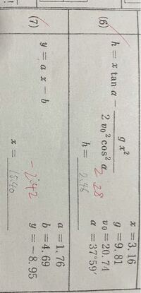 計算技術検定3級です。 - (６)番と(7)番の解き方を教えてください。(... - Yahoo!知恵袋