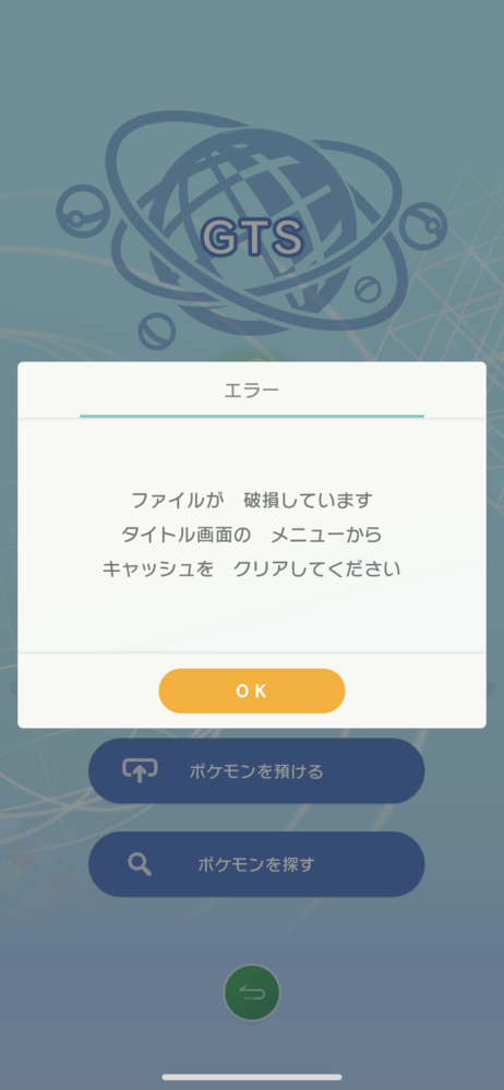 ポケモンブラックホワイトでクリムガンに何を覚えさせたらいいでしょ Yahoo 知恵袋