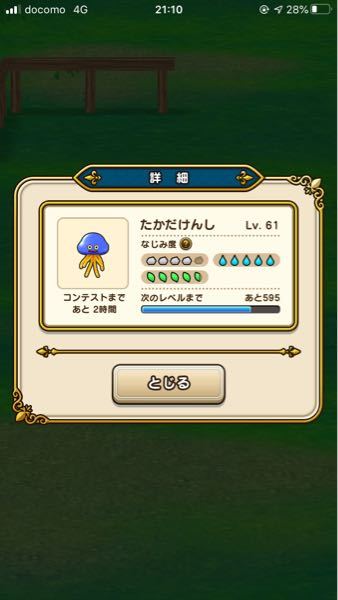 ドラクエ10について質問です 道具使い用にワンダーラーズ一式を Yahoo 知恵袋