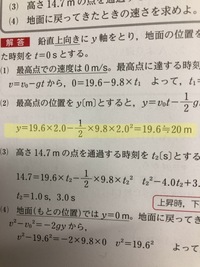 有効数字についてです 画像のように19 2 2 0は39 2で有効数 Yahoo 知恵袋