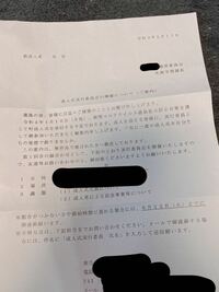 成人式について 令和4年に成人式があるのですが この手紙が届きました Yahoo 知恵袋