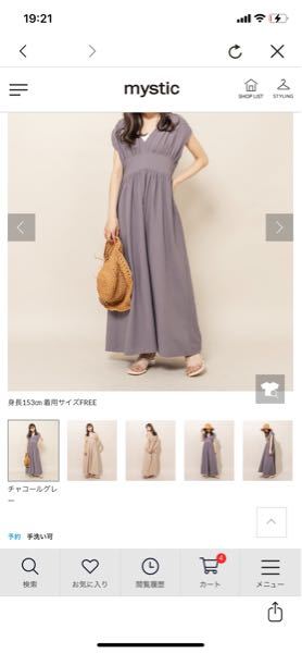 この服って顔タイプフレッシュキュート寄りは 似合いますか パ Yahoo 知恵袋