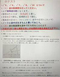 大学の数学です 解ける方がいらっしゃれば嬉しいです 連分数の問題と 線形代 Yahoo 知恵袋