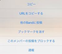 iPhoneです。このコピーはどこにコピーされるのでしょうか 