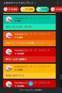 ニコニコ動画みたいにyoutubeのコメントを画面に流す方法あ Yahoo 知恵袋