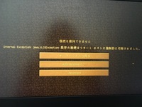 方 2b2t 入り