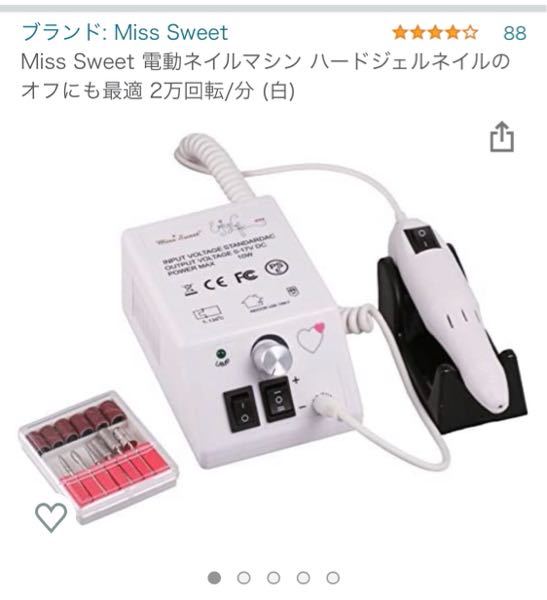 ネイルができるお仕事って何がありますか 夜職 アパレル ネイリスト以 Yahoo 知恵袋