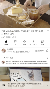 見づらくてすみません汗このクッキーを乗せてる カゴの入れ物ってな Yahoo 知恵袋
