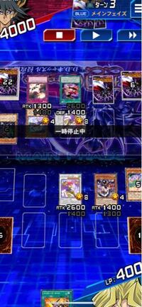 デュエルリンクスについて質問です この盤面でチャネラー効果に対し Yahoo 知恵袋