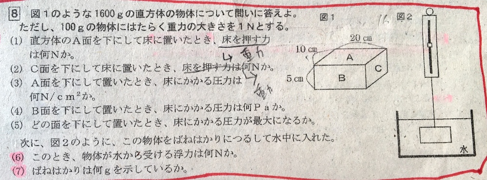 令和3年度の東京都の教員人事異動っていつ出ますか ４月１日に掲 Yahoo 知恵袋