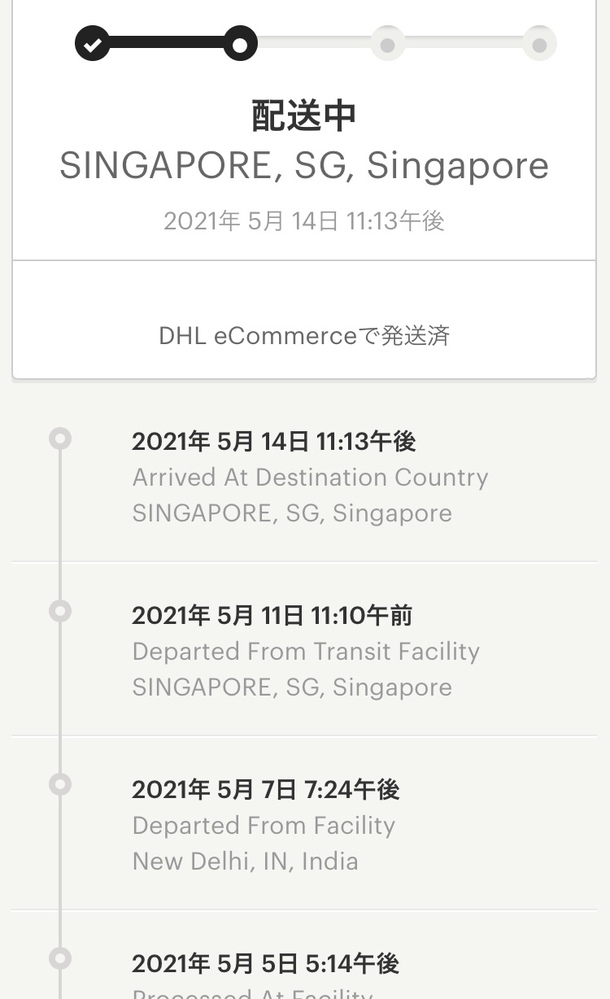 急募 Gwの郵便配達ってやってないですか Gwの休日 Yahoo 知恵袋