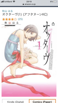 百合漫画 オクターヴ について 本作が仮にアニメ化されていたなら Yahoo 知恵袋