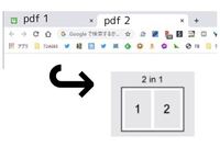 ブラウザで開いたpdfを他のブラウザpdfと一緒に2in1として Yahoo 知恵袋