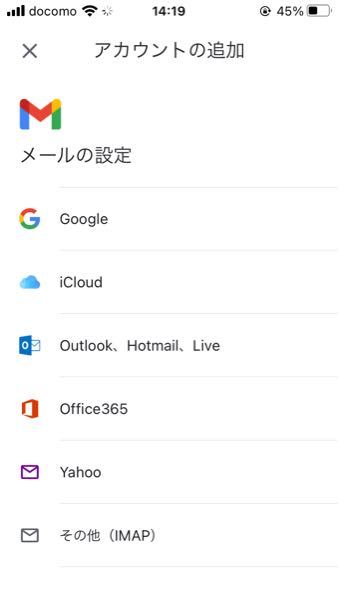 Gmailでアカウント新規作成 名前の入力の後に生年月日と性別が出てきまし Yahoo 知恵袋