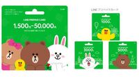 急いでます Linepayってコンビニとかに売ってるlineプリペ Yahoo 知恵袋