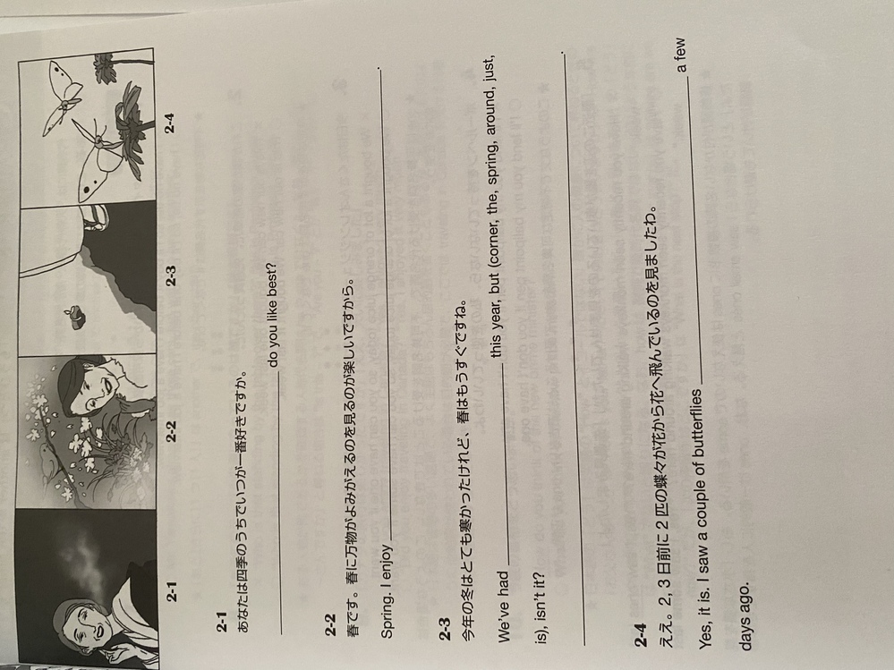 英語訳を教えて欲しいです 悲しみを乗り越えるのは簡単なことではないけ Yahoo 知恵袋