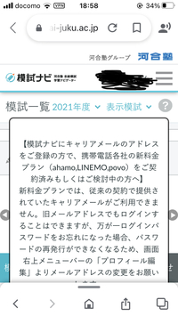 漫画nanaについて質問です タクミ チビ蓮はイギリス 奈々 皐は日 Yahoo 知恵袋