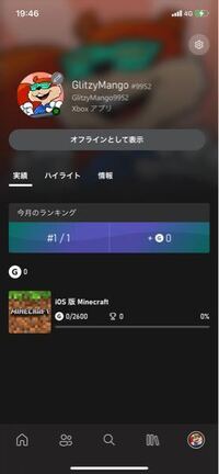 取り替える 実質的に 工夫する Xbox アカウント 名前 変更 マルクス主義 ボルト 特性