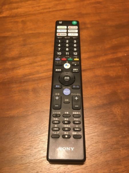 テレビリモコンのフタが開きません。ネジはとりました、スライドし