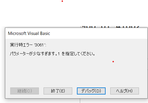 フォーム上に置いている検索のためのvbaを テキストボックス Yahoo 知恵袋