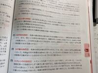 272番の問題の解説をお願いしたいです 原子量をh 1 0 Yahoo 知恵袋