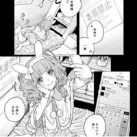 なんの漫画か分かりますか？ - 知るかバカうどん先生のメンヘラホス狂