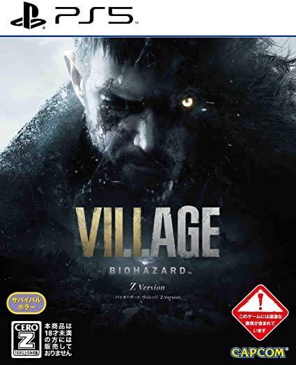 絵本]BIOHAZARD 8「Village of Shadows」Full ver. - YouTube