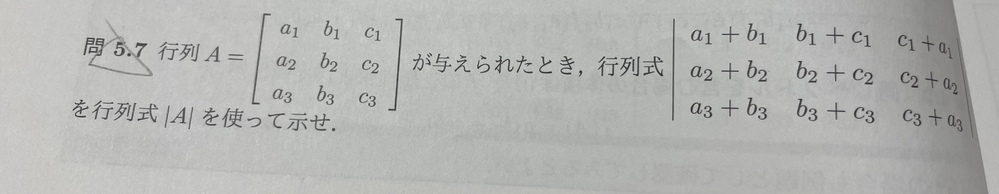 Yahoo!知恵袋部分集合族の証明の問題です。
f:X→Yの写像です。CはYの部分集合族です。
写真ですみません。
(4)の証明の方法を教えてください。
