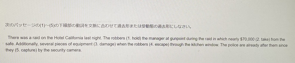 Killとmurder Killerとmurdererのニュアンスの違い Yahoo 知恵袋