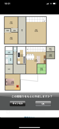 注文住宅建設費について画像の感じだと何坪必要でいくら建設費がかかると思いま Yahoo 知恵袋