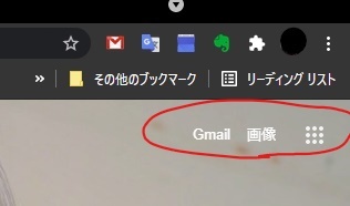 Googlechromeで Chromeのホーム画面の右上に Gmail Yahoo 知恵袋