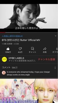 Btsのbutterで手にキスをしてる人は誰か分かる方教えてくだ Yahoo 知恵袋